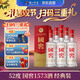 瀘州老窖 國窖1573 濃香型 高度白酒 52度500ml*6瓶 經(jīng)典裝原箱 宴請 送禮