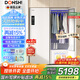 DONSHI 2025新款 全新升級智能熱泵衣物護理機 衣服塑形熨燙烘干蒸汽除菌除螨除皺 可嵌入式家用消毒衣柜 白界Box 護衣艙優(yōu)享版