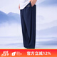 李寧（LI-NING）太極褲男款武術(shù)訓練褲晨練燈籠褲女士八段錦太極拳練功褲春夏薄款 深藏青 L