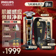 飛利浦（PHILIPS）剃須刀電動(dòng)刮胡刀1小時(shí)快充高端9系胡須刀送男友送老公全身水洗進(jìn)口刀頭剃胡刀 【蜂巢9系Pro+】S9889禮盒裝
