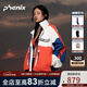 phenix菲尼克斯戶(hù)外沖鋒衣男女拼色休閑運動(dòng)騎行防污防水防風(fēng)外套登山服 橘子海 S 寬松版型