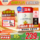 立邦乳膠漆白漆室內(nèi)墻面漆內(nèi)墻乳膠漆抗甲醛5合1油漆涂料5L/約7kg
