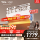 TCL空調大1.5匹小藍翼真省電空調掛機一級能效省電35%變頻冷暖KFR-35GW/RV2Ea+B1以舊換新國家補貼