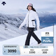DESCENTE迪桑特WOMEN’S SKI STYLE系列女士充電棉服 WT-白色 M (165/84A)