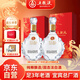 五糧液股份龍鳳喜酒2瓶裝 52度500ml濃香型白酒婚宴白酒雙支禮盒 2022年