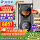 奧德萊（AOD）【國家補貼20%】滾筒洗鞋機全自動(dòng)雙子洗衣機分區分艙洗烘一體機雙層分筒刷鞋機家用烘干子母洗鞋一體機 雙滾筒洗鞋洗衣一體機-UV除菌-洗烘一體