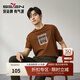 柒牌男士短袖T恤夏季新品時(shí)尚潮流中國風(fēng)龍紋休閑圓領(lǐng)上衣薄 棕黃 L (175/92A)