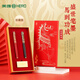 英雄（HERO）鋼筆禮盒 馬年生肖紀念鋼筆高端商務(wù)禮品送禮生日節日禮物商品辦公簽字筆套裝 珍藏版對筆