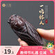 八璽（BAXI）宜興原礦紫砂茶寵擺件彌勒佛飾品雕塑擺設功夫茶具配件名家全手工 一鳴驚人古紅泥6*1.8cm 自用簡(jiǎn)裝