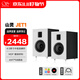 山靈（SHANLING）JET1高保真音箱HIFI發(fā)燒級書(shū)架無(wú)源音響氣動(dòng)式家庭影院無(wú)源音箱 JET1音箱
