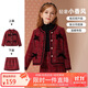 ASK JUNIOR女童套裝秋冬小香風(fēng)套裝兒童外套半身裙拜年服套裝 紅色 130 
