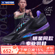 威克多（VICTOR）勝利新款專(zhuān)業(yè)羽毛球鞋a970nitrolite比賽鞋運(yùn)動(dòng)鞋緩震透氣a970nl 【李梓嘉同款戰(zhàn)靴】970ACE-C黑色 43