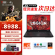 聯(lián)想拯救者R7000P 2025款16英寸專(zhuān)業(yè)電競游戲筆記本電腦 大學(xué)生打瓦黑神話(huà)悟空滿(mǎn)血5070可選 旗艦銳龍 R9 8945HX 32G 1T 升級 5060 2.5K｜240Hz專(zhuān)業(yè)電競屏
