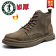 歐倫啄木鳥(niǎo)英倫磨砂皮高幫馬丁靴男真皮時(shí)尚潮流休閑加絨保暖短靴翻毛工裝靴 軍綠色加絨 40 -品牌旗艦斷碼特·價(jià)名鞋十大品牌