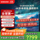 三星（SAMSUNG）65DU8000 65英寸 4K 智能網(wǎng)絡(luò )超薄高清平板液晶電視機器家用一級能效補貼以舊換新 65英寸