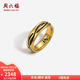 周六福（ZLF）  黃金戒指男女款足金5D硬金電黑福戒指環(huán)尾戒 計價(jià) 13號 - 2.11g