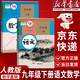 【新華書(shū)店正版】2026中考提前預習 適用人教版初中9九年級下冊數學(xué)書(shū)人教版課本人教版部初三3下冊9年級下冊數學(xué)書(shū)課本教材教科書(shū)2025新版九下數學(xué)書(shū) 九年級下冊語(yǔ)文+數學(xué)課本(2本)