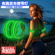 OSKV夜跑臂帶反光示警發(fā)光手環(huán)戶(hù)外運動(dòng)安全燈適用夜騎USB充電手腕燈 綠色usb充電款【1個(gè)裝配數據線(xiàn)】 【魔術(shù)貼設計 一鍵式開(kāi)關(guān)】