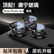 KOOLIFE【AR超清增透 合金鷹眼】適用iPhone17Promax鏡頭膜蘋(píng)果17Pro鏡頭保護膜手機相機攝像頭貼膜防摔塵