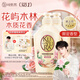 可悠然沐浴露美肌香氛滋潤保濕持久留香沐浴液550ml*2  花嶼木林
