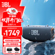 JBL XTREME4 音樂(lè )戰鼓4代音箱 便攜戶(hù)外廣場(chǎng)舞蹈藍牙音響電腦防塵防水藍牙音響重低音炮 戰鼓3升級版 藍色