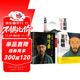 【全3冊】王陽(yáng)明傳習錄+王陽(yáng)明 知行合一+王陽(yáng)明 心學(xué)的智慧 國學(xué)經(jīng)典人生哲理處世哲學(xué)書(shū)籍修身養性自我成長(cháng)
