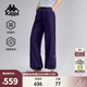 卡帕（Kappa）背靠背2025夏季新款運動(dòng)長(cháng)褲女士時(shí)尚舒適寬松束腳直筒休閑傘兵褲 紫色-4617 XS