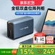 阿卡西斯（acasis） 硬盤(pán)柜硬盤(pán)盒雙盤(pán)位3.5英寸USB3.0 SATA串口機械硬盤(pán)移動(dòng)外置外接盒子raid磁盤(pán)陣列EC-7352