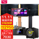 山水（SANSUI）PK-10卡包大功率ktv卡拉OK音響K歌套裝功放家用家庭點(diǎn)歌機唱K設備全套一體機商用會(huì )議舞臺酒店音箱 10吋10喇叭音箱+功放+話(huà)筒+2T點(diǎn)歌機+低音炮