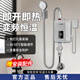 丹絲妮即熱式電熱水器變頻速熱恒溫家用租房衛生間浴室小型便攜安裝洗澡神器自動(dòng)斷電過(guò)水熱多功能 3500W 雪山白淋浴套裝+漏保插頭