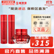 伊思（It’s skin） 套盒2X紅參蝸牛晶鉆水乳霜套裝女護膚品禮盒緊致毛孔修護補水 紅參水140+乳液140+面霜60