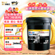 美孚（Mobil）美孚黑霸王齒輪油 85W-140 GL-5級 18L 汽車(chē)用品