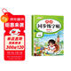 斗半匠 英語(yǔ)字帖一二年級 一年級二年級英語(yǔ)字帖衡水體 小學(xué)英語(yǔ)硬筆書(shū)法字帖描紅練習練字本每日一練