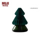 無(wú)印良品（MUJI）紙質(zhì)擴香 擺件 擺件 裝飾 禮物 玻璃 圣誕樹(shù)