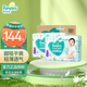 幫寶適（Pampers）清新幫拉拉褲嬰兒尿不濕紙尿褲彈力褲 XL84片【清新幫拉拉褲】