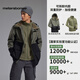 美特斯邦威三合一沖鋒衣男女同款防污防水搖粒絨內膽兩件套夾克外套