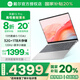 戴爾（DELL）國家補貼20%筆記本電腦輕薄本靈越15pro 15.6英寸酷睿i5辦公本女大學(xué)生用電腦推薦全能本手提電腦 i5-1334U 32G 1T 120Hz 銀