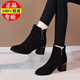 斷碼清倉紅青娗真皮靴子女春秋單靴磨砂短靴粗跟秋冬加絨高跟女靴 黑色 單層 跟高5厘米 40 (250mm)