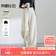 尚都比拉高級感休閑褲女秋冬長(cháng)褲氣質(zhì)寬松顯瘦闊腿直筒褲子 米白色 L 