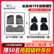 米其林（MICHELIN）汽車(chē)腳墊適用凱迪拉克XT5 CT4  GT4專(zhuān)車(chē)專(zhuān)用全TPE腳墊 凱迪拉克XT5 雙層腳墊 25-至今