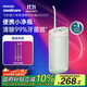 飛利浦（PHILIPS）【肖戰推薦】伸縮便攜牙齒沖牙器正畸洗牙器 生日禮物 送男生女友  3款噴嘴HX3331不焦綠 國家補貼