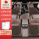 五福金牛汽車(chē)腳墊適用于邁騰帕薩特凱美瑞奧迪a6l速騰雅閣問(wèn)界m9極氪理想 基礎毯-耐磨王【咖色】 5座專(zhuān)車(chē)定制 聯(lián)系客服備注