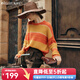 Olrain歐芮兒套頭毛衣初秋新款寬松顯瘦軟糯慵懶風(fēng)拼色上衣 日落橘 L