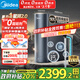 美的（Midea）家用凈水機星河2.0凈礦凈水器雙水直飲1000G5年RO礦物質(zhì)0阻垢劑 反滲透廚下式凈飲機pro升級款系列