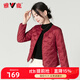 雅鹿輕暖羽絨服女春季新款韓版時(shí)尚修身顯瘦百搭內膽外套AS 酒紅色 170/XL
