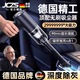 JCZS德國品牌車(chē)載吸塵器家用大吸力無(wú)線(xiàn)吹吸兩用手持迷你小型汽車(chē)用 [頂配版無(wú)刷電機】爆吸98000+清潔套裝+4濾芯