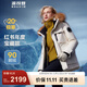 波司登（BOSIDENG）極寒90鵝絨羽絨服冬季男女款一手長(cháng)大毛領(lǐng)保暖加厚外套 冰霜白8786 M 165/88A