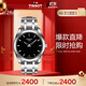 天梭（TISSOT）手表 庫圖系列男表 瑞士石英男士鋼帶腕表商務(wù)表生日禮物