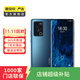 魅族18pro 5G手機 二手手機 二手安卓 二手5G手機 顏色隨機發(fā)貨 8G+256G