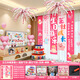 盛夏時(shí)光生日4周歲裝飾品蛋糕氣球男孩女孩客廳派對儀式感場(chǎng)景布置背景墻3 粉色系生日條幅氣球套餐